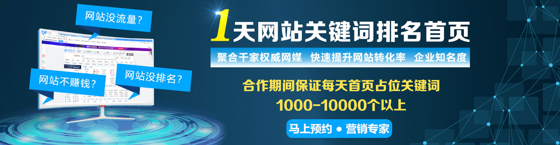 兴海百度推广排名