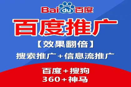 百度竞价包年服务如何提升转化率
