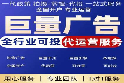 百度竞价推广运营的秘诀：从失败到成功的转变